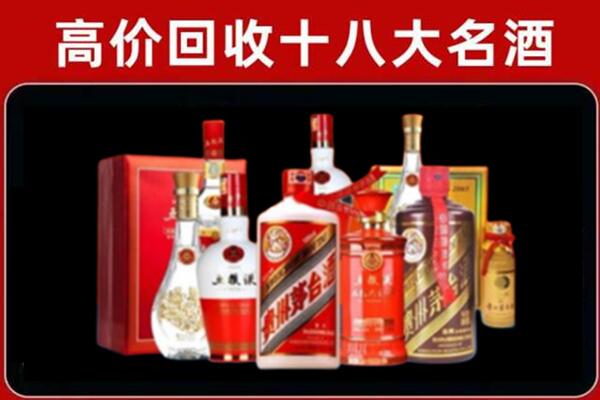 珠海回收老酒